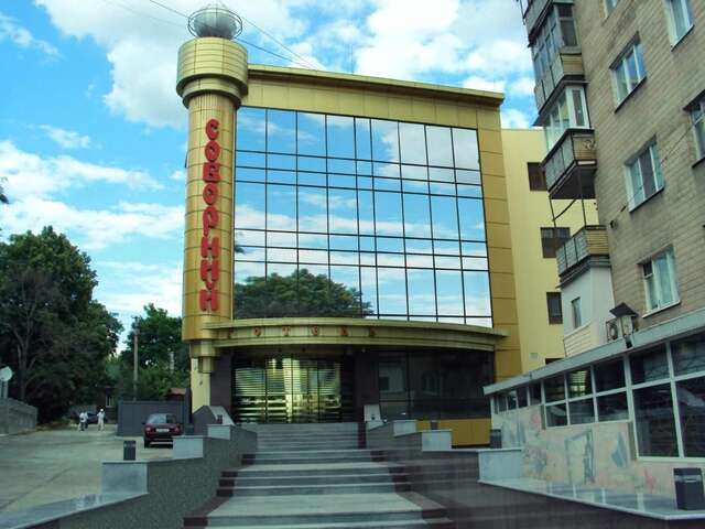 Отель Отель Соборный Запорожье-3